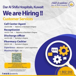 Dar Al Shifa Hospital Kuwait